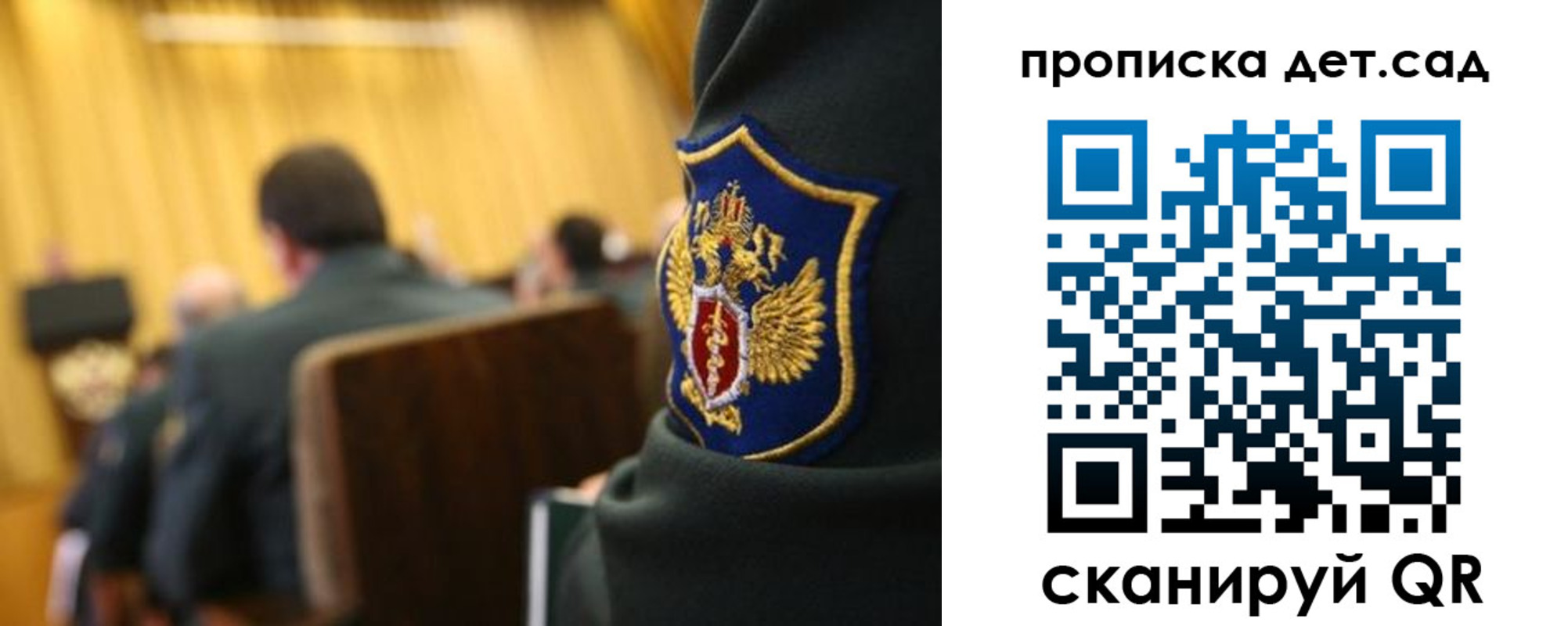 прописка штамп в Куртамыше