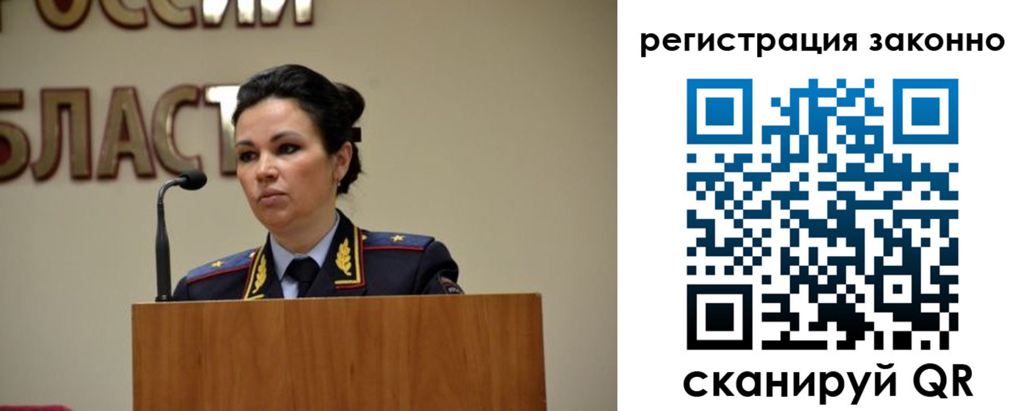 прописка для военкомата в Куртамыше