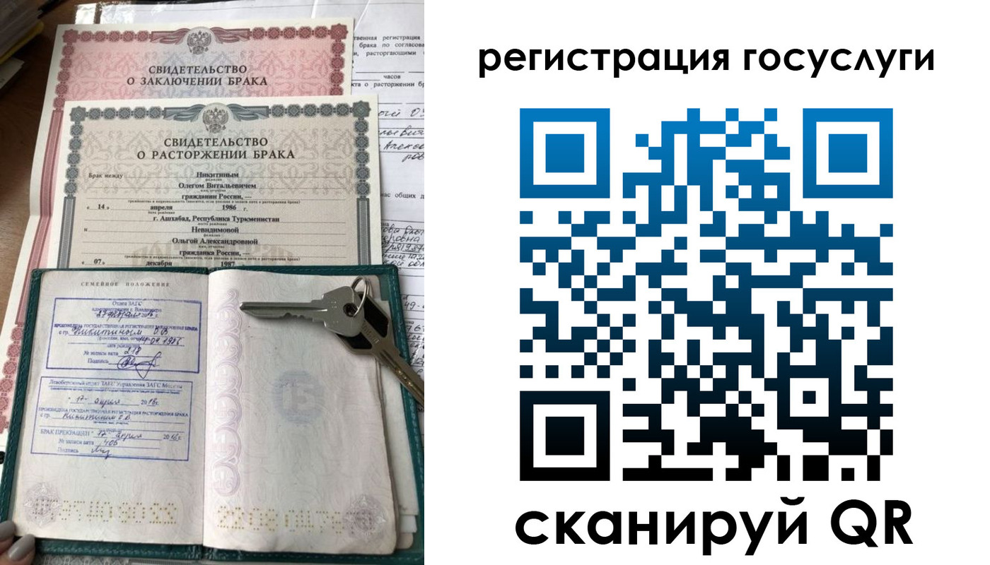прописка для работы в Куртамыше